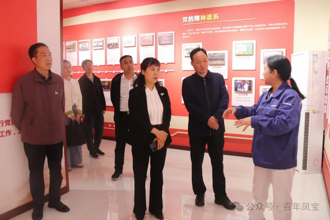 安阳市总工会副主席曹芬莉到凤宝调研